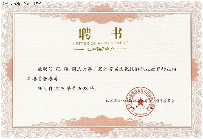 �ųڱ�ƸΪʡ�Ļ�����ְҵ������ҵָ��ίԱ��ίԱ